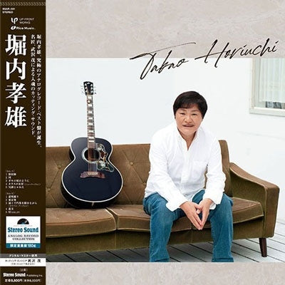 Horiuchi Takao - Best  - Japan 180g LP Record