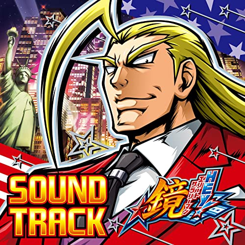 Game Music - Hey! Elite Salaryman Kagami Soundtrack [Regular Edition] - Japan CD
