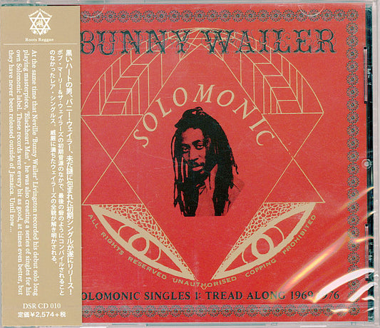 Bunny Wailer - Solomonic Singles 1: Tread Along 1969-1976 - Japan  CD