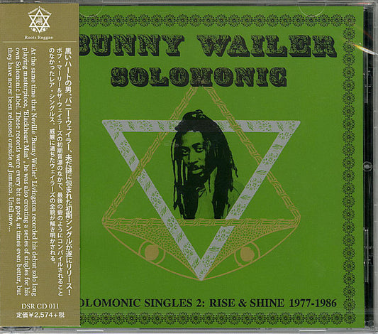 Bunny Wailer - Solomonic Singles 2: Rise & Shine 1977-1986 - Japan  CD
