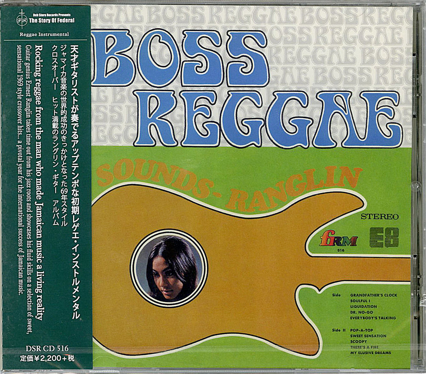 Ernest Ranglin - Boss Reggae - Japan CD