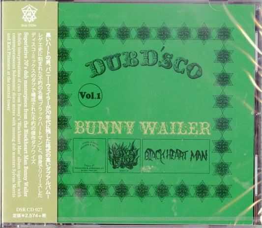 Bunny Wailer - Dubd'Sco - Japan CD