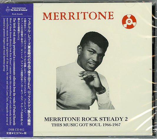 V.A. - Merritone Rock Steady 2 : This Music Got Soul 1966-1967 - Japan  CD