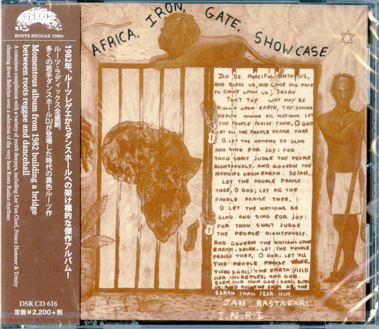 V.A. - Africa Iron Gate Showcase - Japan CD