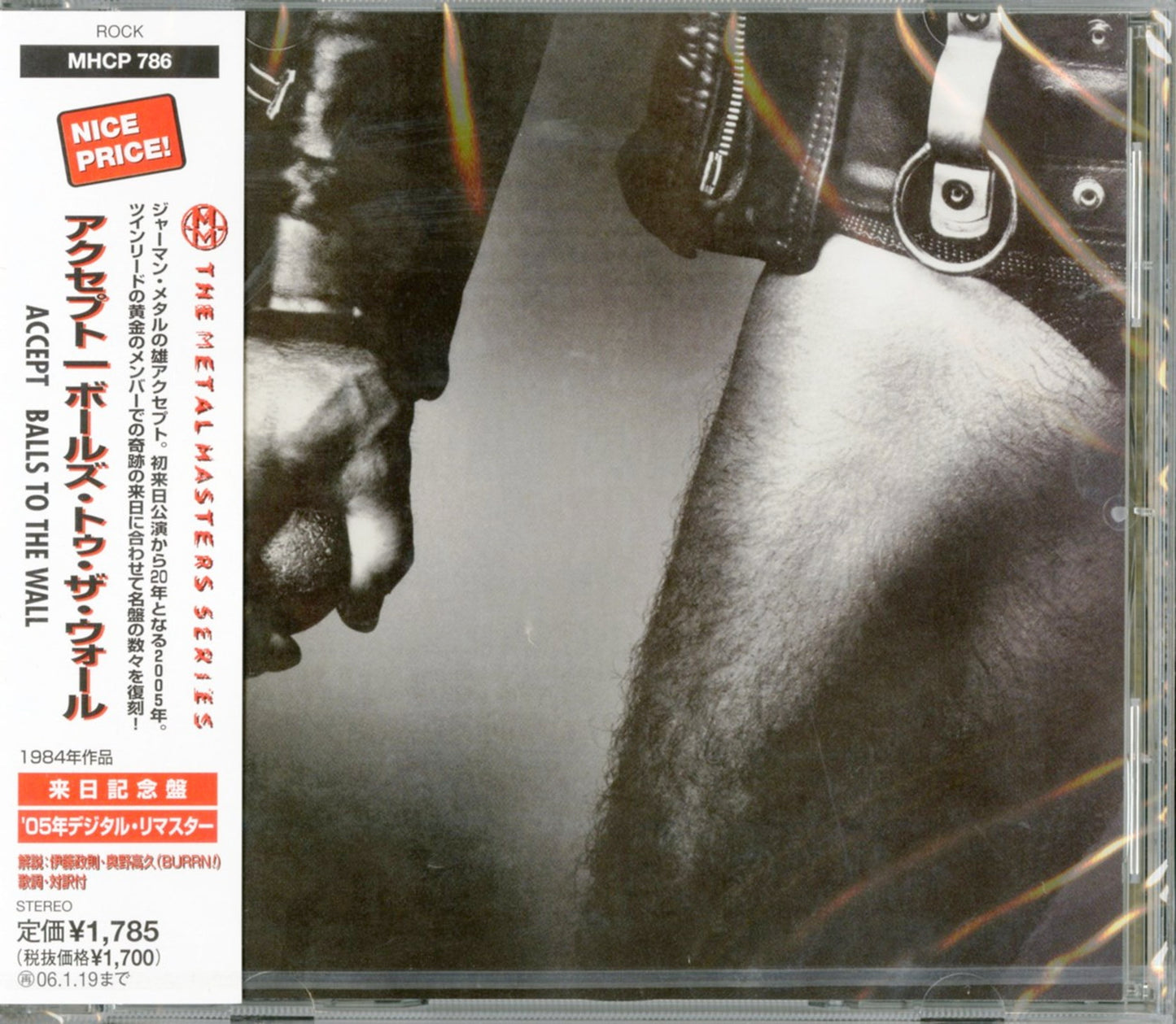 Accept - Balls To The Wall - Japan CD