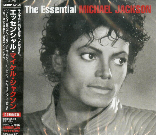 Michael Jackson - The Essential Michael Jackson - Japan  2 CD