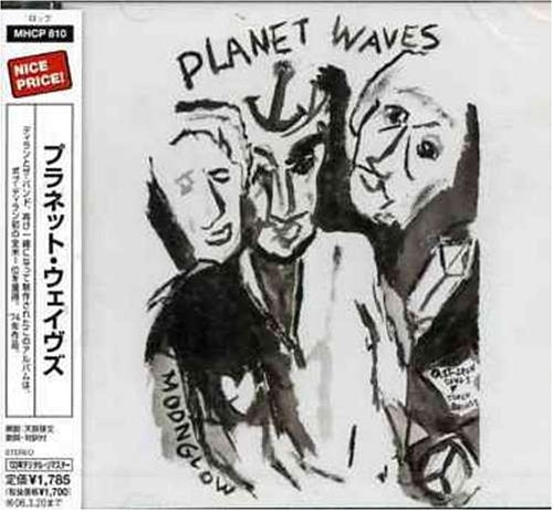 Bob Dylan - Planet Waves - Japan CD