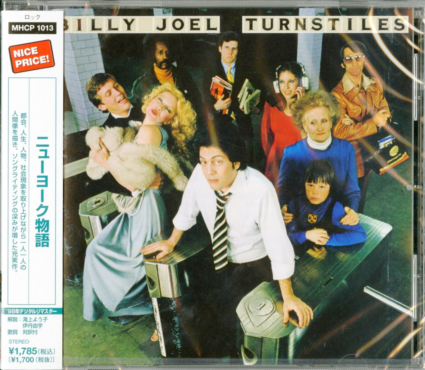 Billy Joel - Turnstiles - Japan CD