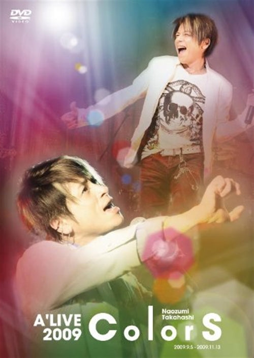 Naozumi Takahashi - Naozumi Takahashi A' Live 2009 "ColorS" - Japan  DVD
