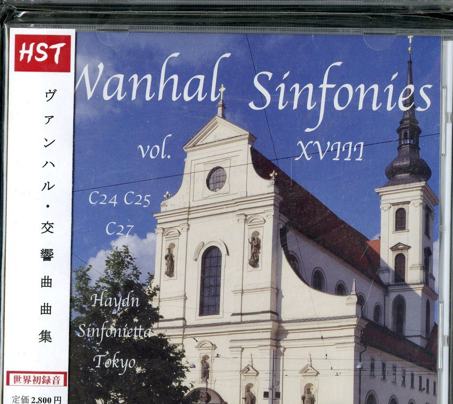 Haydn Sinfonietta Tokyo - J.B.Vanhal: Symphonic Works Vol.18 Bryan C6 D15 - Japan CD