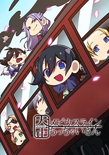Animation - Taisho Mebiusline Chicchai-san (Anime) - Japan  DVD