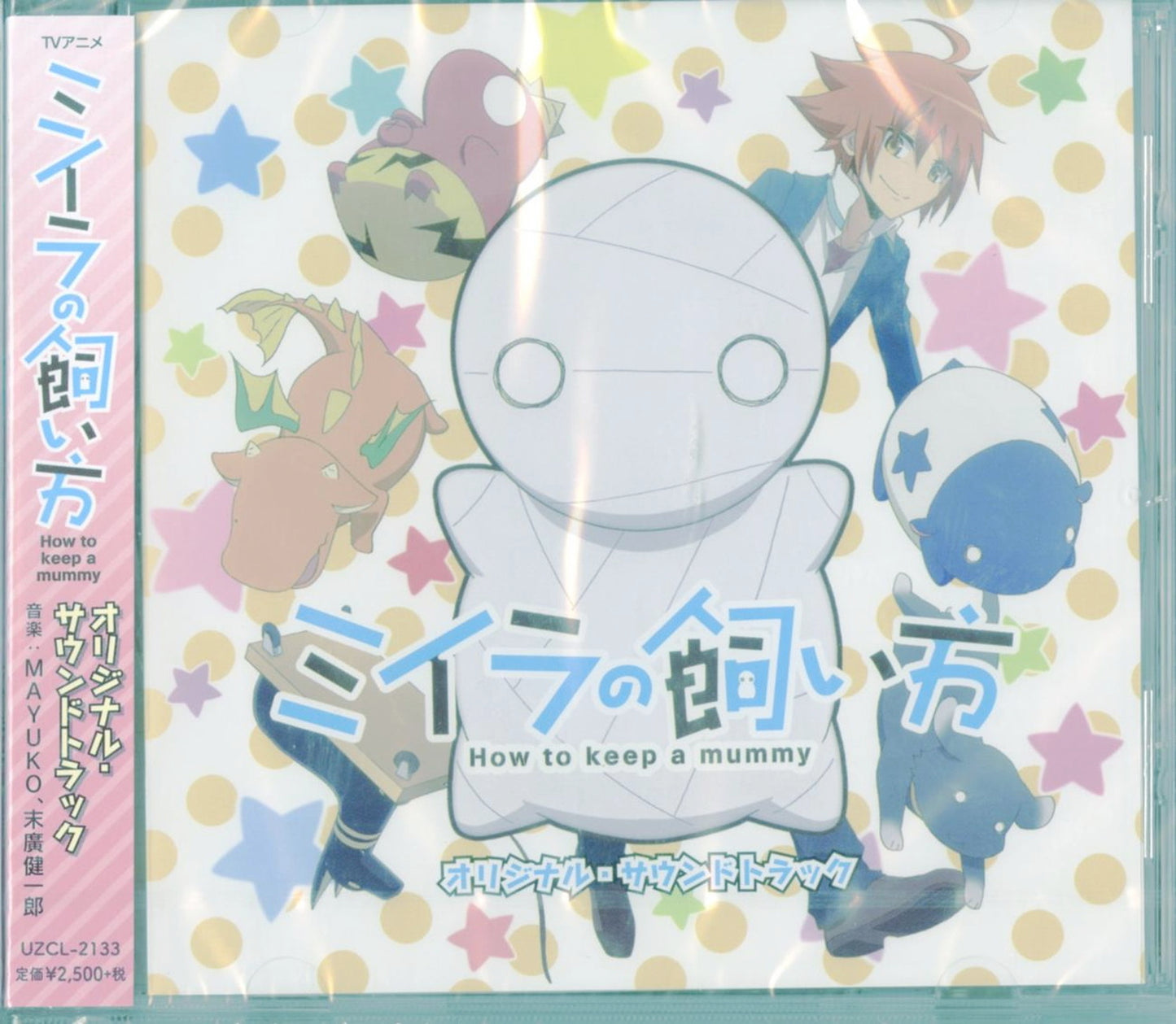 How To Keep A Mummy - How To Keep A Mummy Original Soundtrack - Japan CD