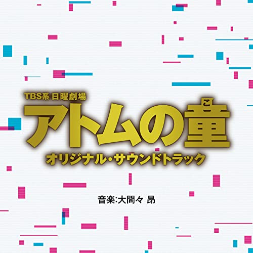 Omsb - ALONE - Japan CD