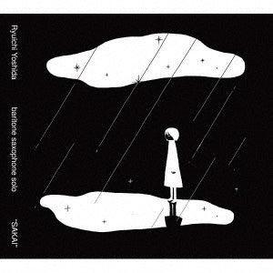 Ryuichi Yoshida - SAKAI - Japan CD