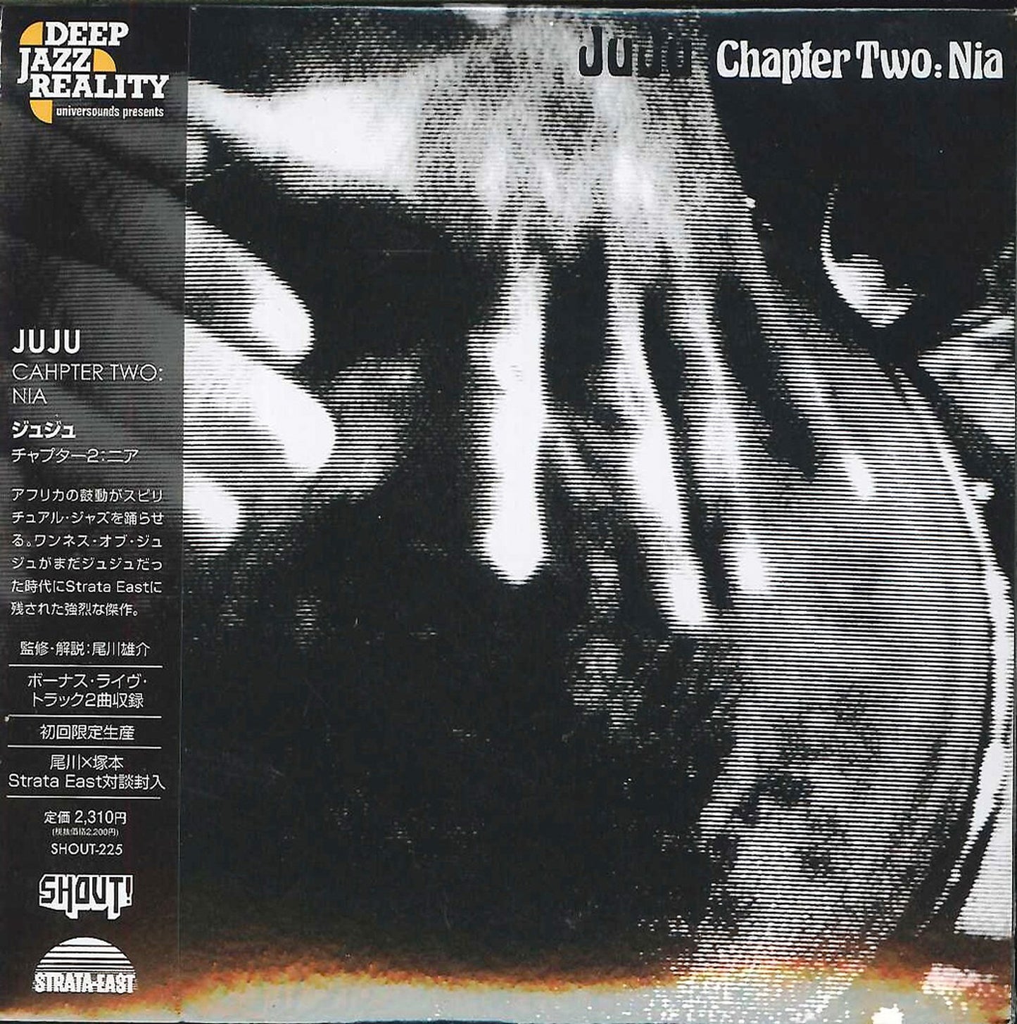Juju - Chapter Two: Nia - Bonus Track