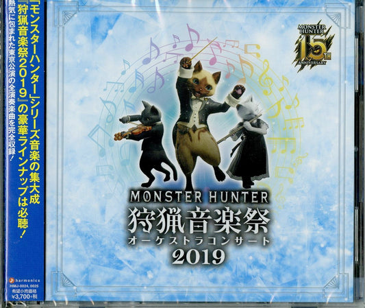 Ost - Monster Hunter 15Th Anniversary Orchestra Concert: Shuryo Ongaku Sai 2019 - Japan  2 CD
