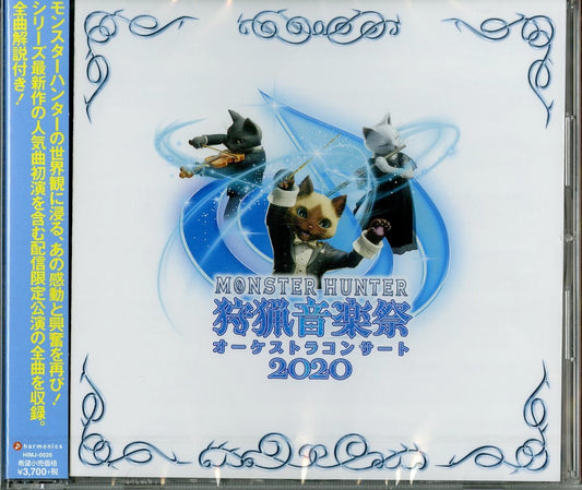 Game Music - Monster Hunter Orchestra Concert Shuryo Ongaku Sai 2020 - Japan CD