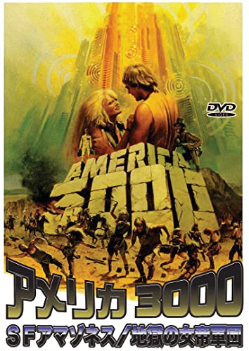 Movies & TV - AMERICA 3000 - Japan DVD