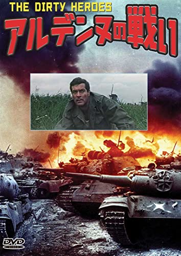 Movies & TV - The Dirty Heroes - Japan DVD