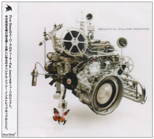 Beautiful Killing Machine - Beautiful Killing Machine - Japan CD