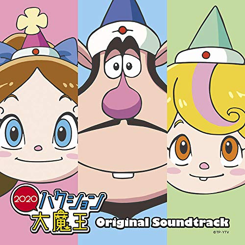 Genie Family - The Genie Family 2020 Original Soundtrack - Japan CD
