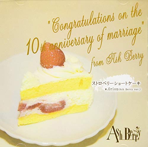 Ash Berry - Strawberry Shortcake - Japan  2 CD