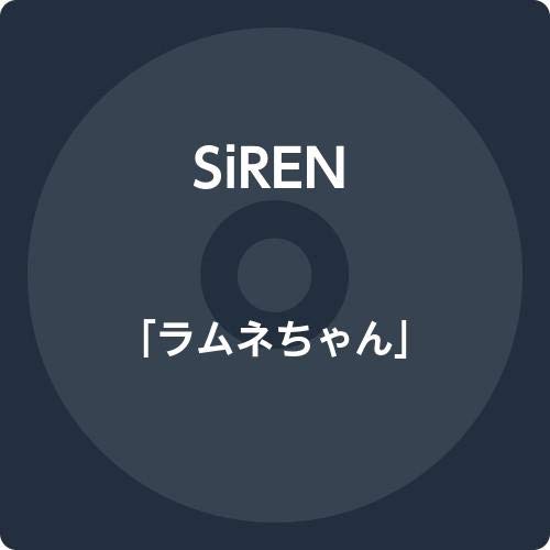 Siren - Ramune-Chan