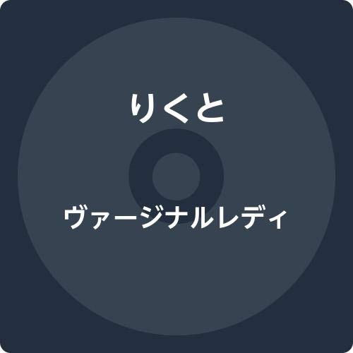 Rikuto - Virginal Lady - Japan CD