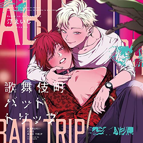 Drama Cd (Yusuke Shirai, Soma Saito, Taito Ban, Tomohito Takatsuka) - Kabukicho Bad Trip [Regular Edition] - Japan CD