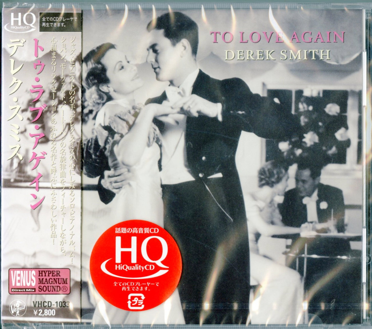 Derek Smith - To Love Again - HQCD