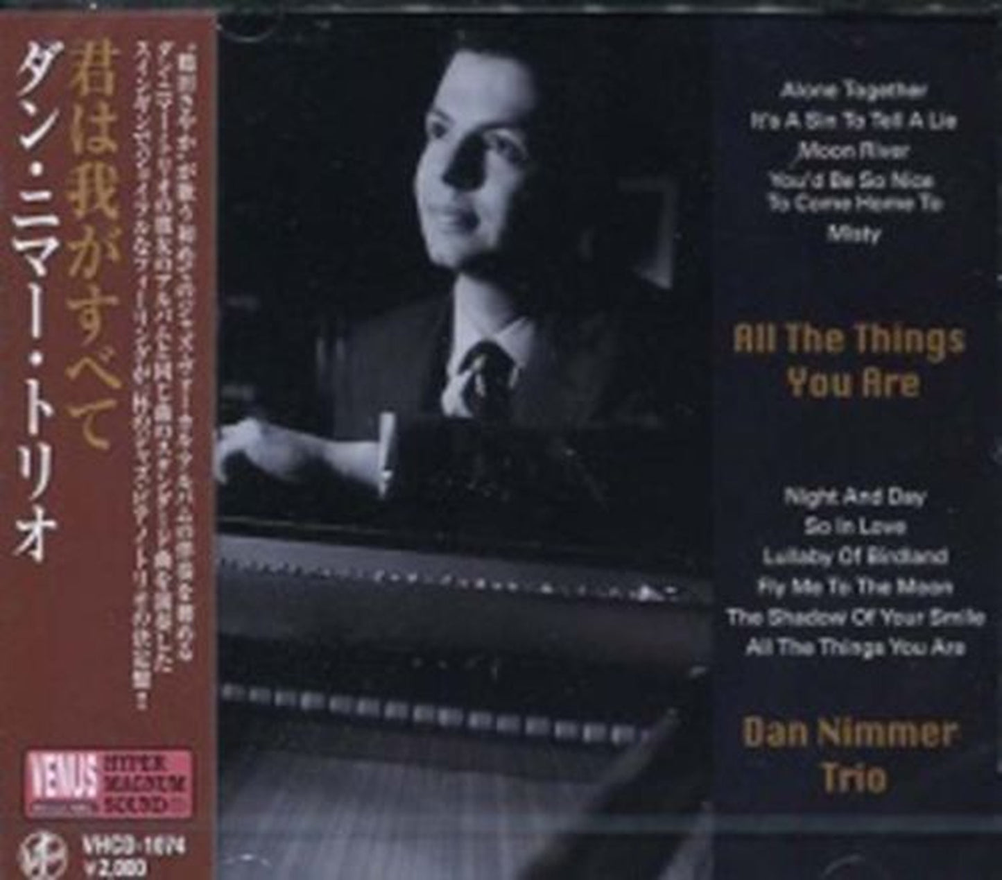 Dan Nimmer Trio - Kimi Wa Waga Subete - Japan CD