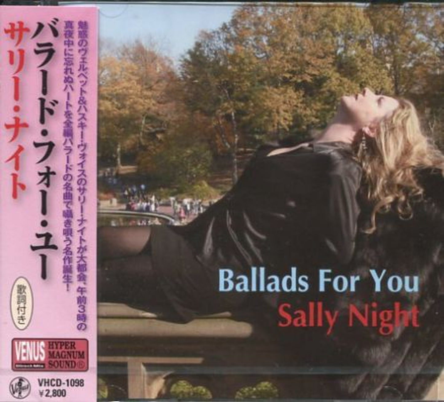 Sally Night - The Ballad Of Night - Japan CD
