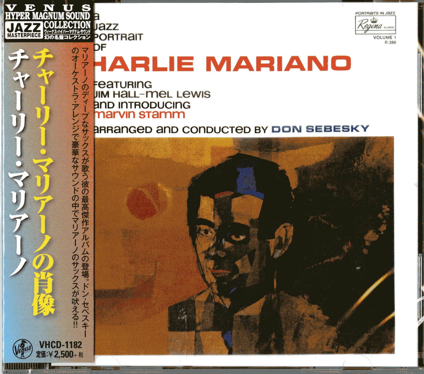 Charlie Mariano - Charlie Mariano No Shozo (Japanese Title) - Japan CD