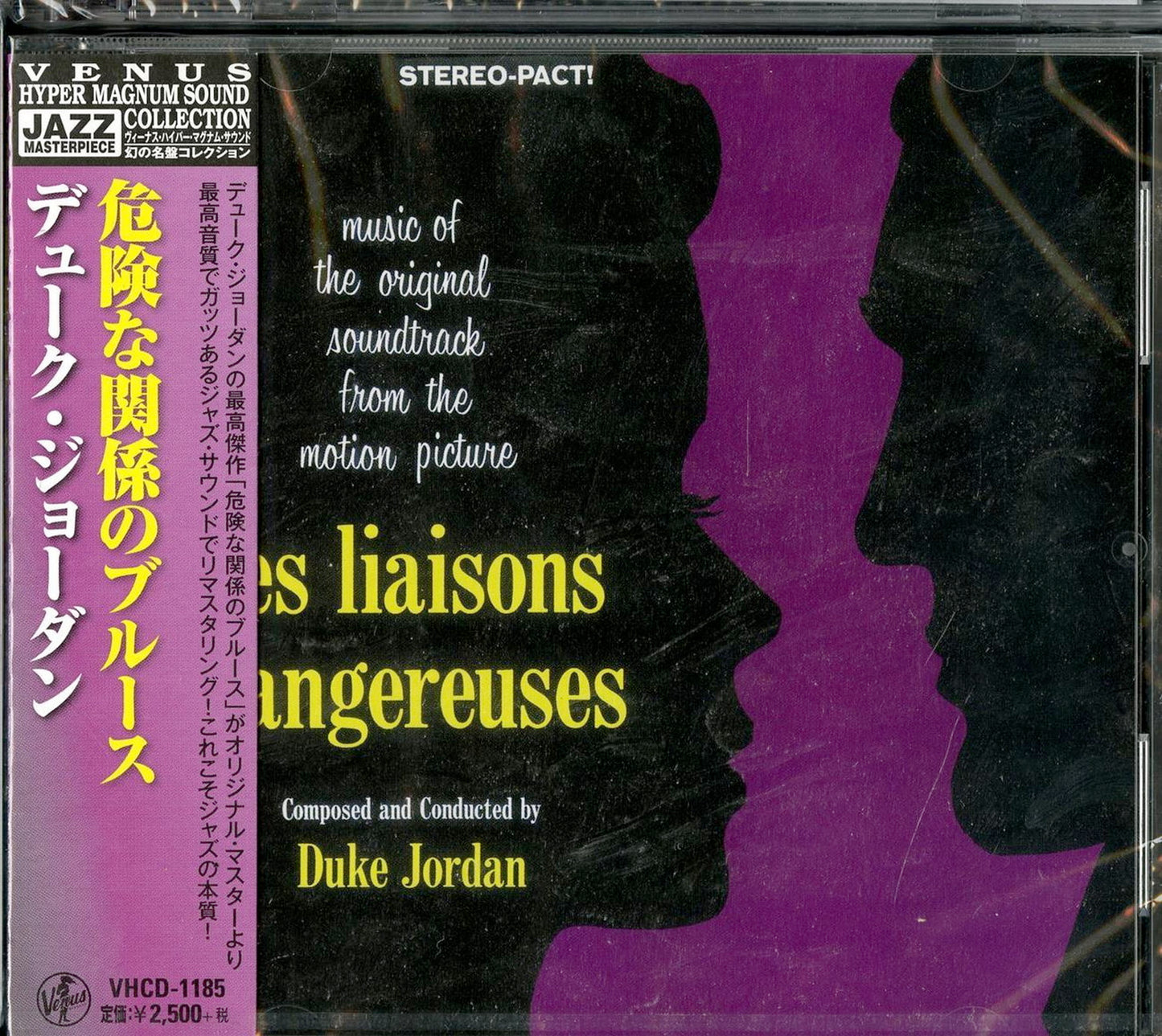 Duke Jordan - Kiken Na Kankei No Blues (Japanese Title) - Japan CD