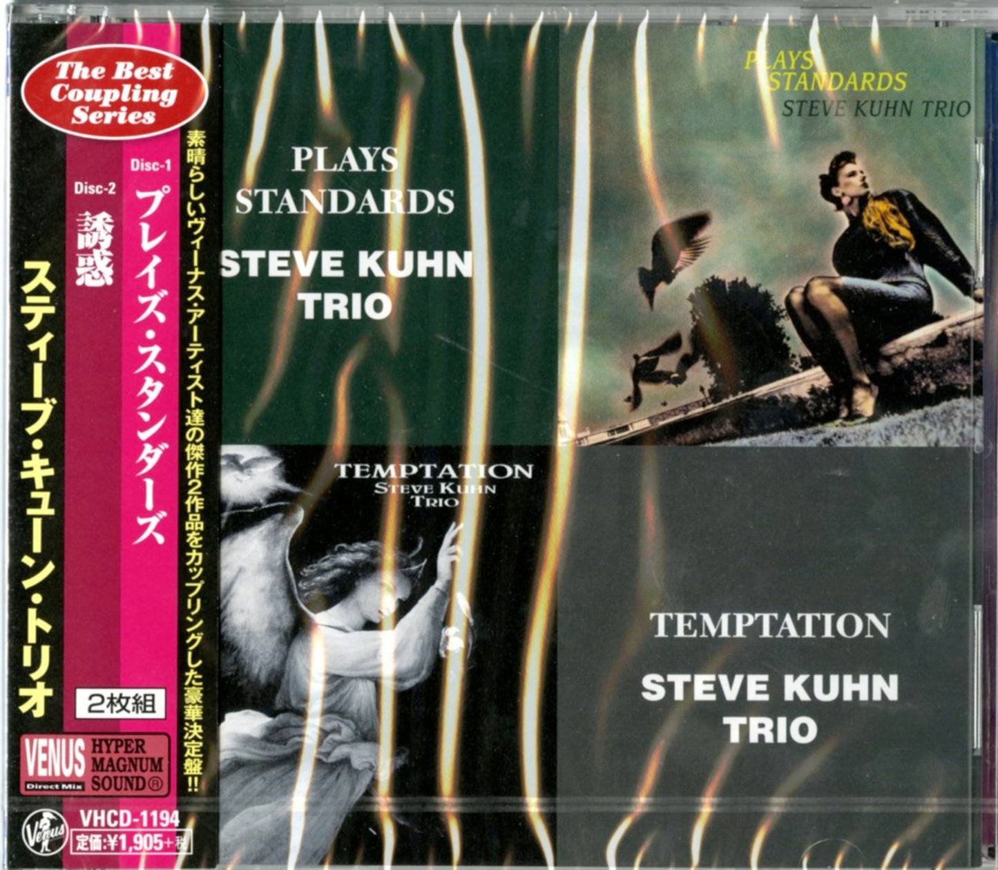 Steve Kuhn Trio - Plays Standards / Temptation - Japan  2 CD