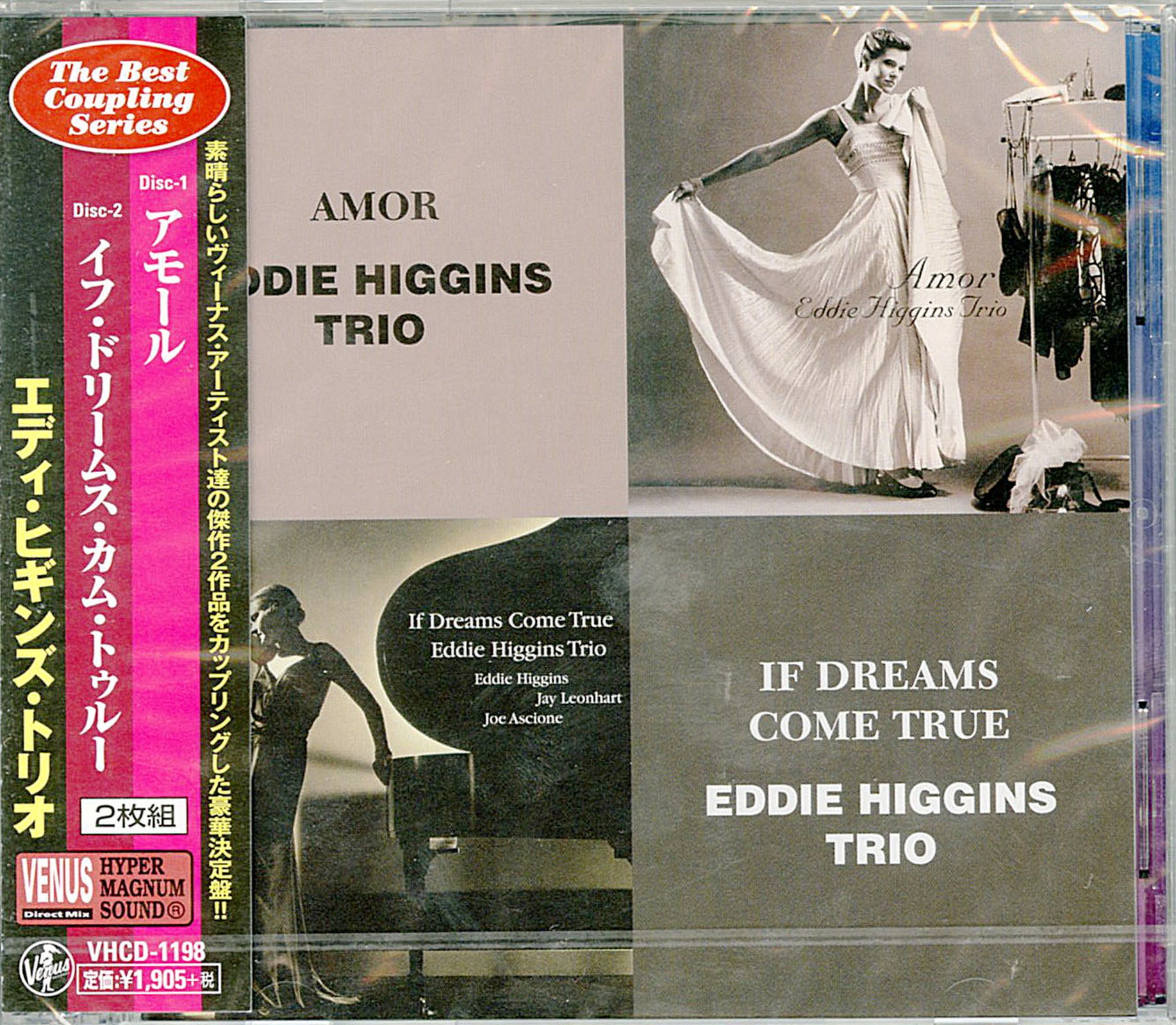 Eddie Higgins - Amor / If Dreams Come True - 2 CD – CDs Vinyl