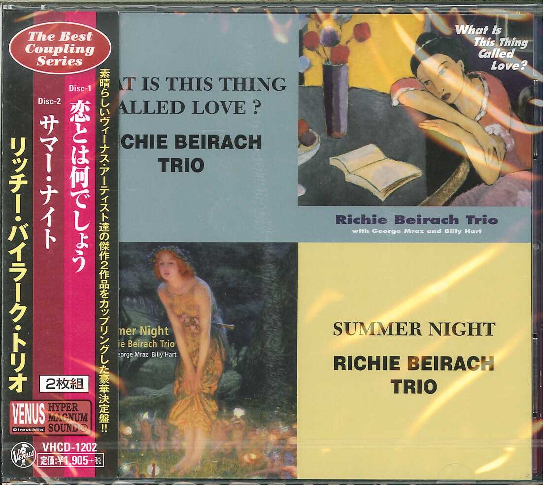 Richie Beirach Trio サマー・ナイト LP Milestones - Richie Beirach Trio