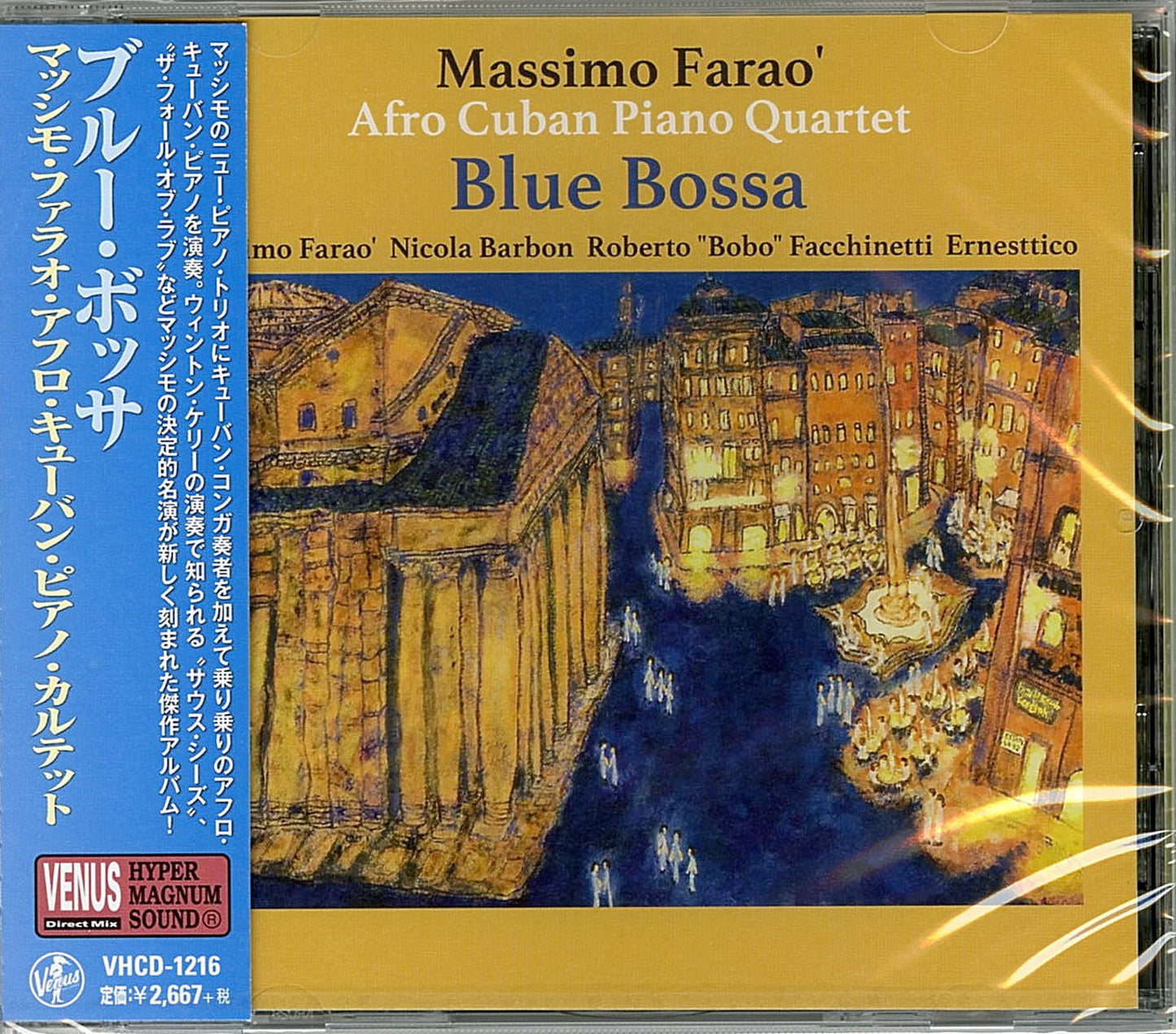 Massimo Farao Trio - Blue Bossa - Japan CD