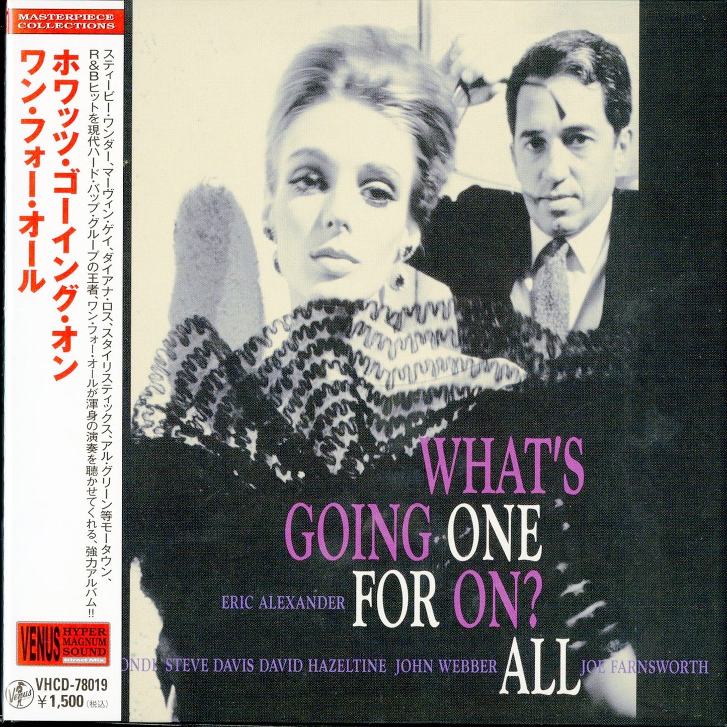 One For All - What'S Going On? (Release year: 2010) - Japan  Mini LP CD