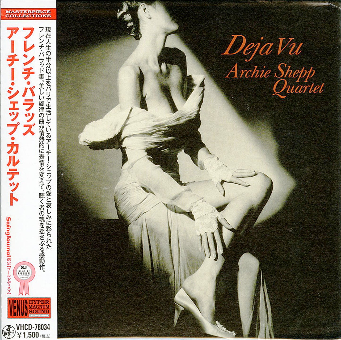 Archie Shepp Quartet - French Ballads - Japan  Mini LP CD