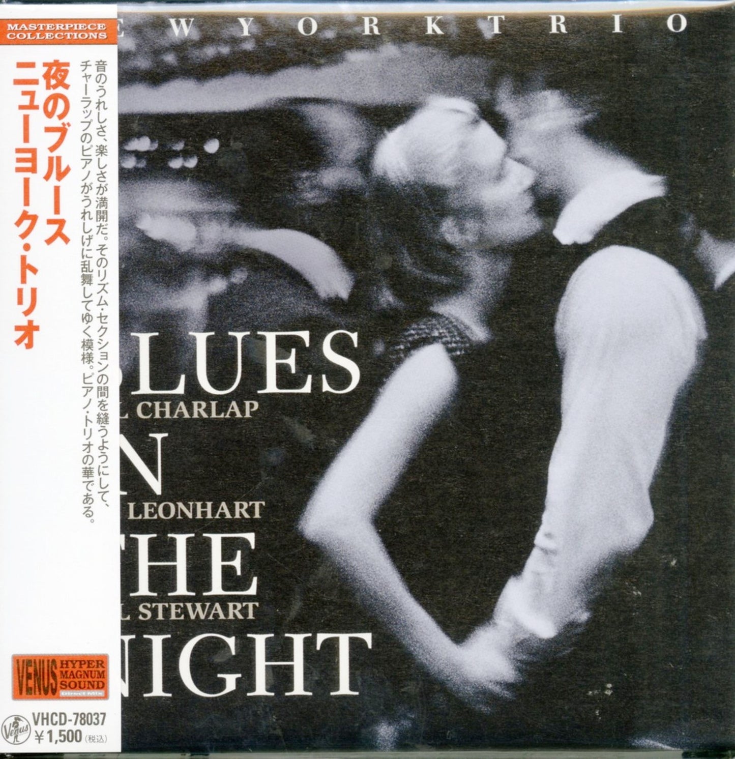 New York Trio - Blues In The Night (Release year: 2010) - Japan  Mini LP CD