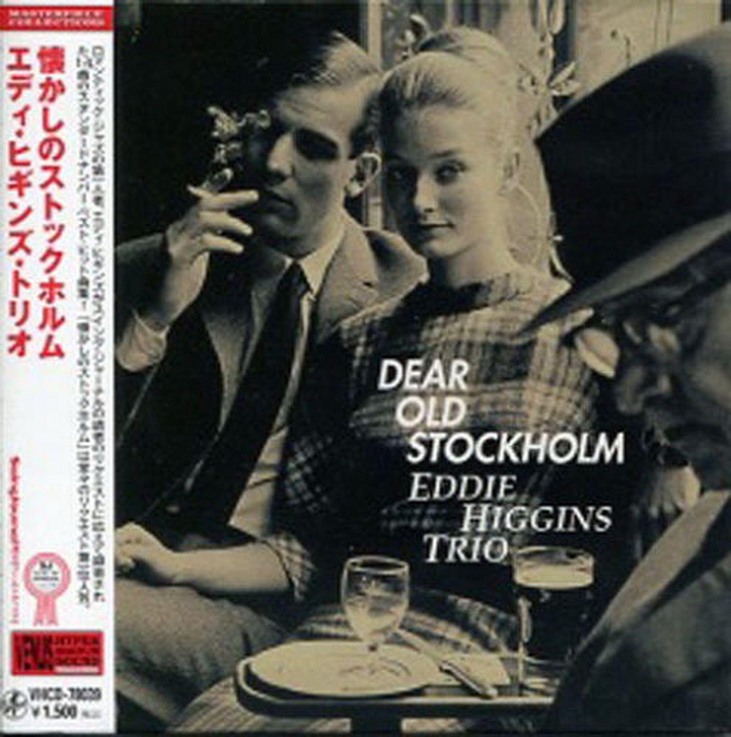 Eddie Higgins Trio - Dear Old Stockholm (Release year: 2010) - Mini LP CD