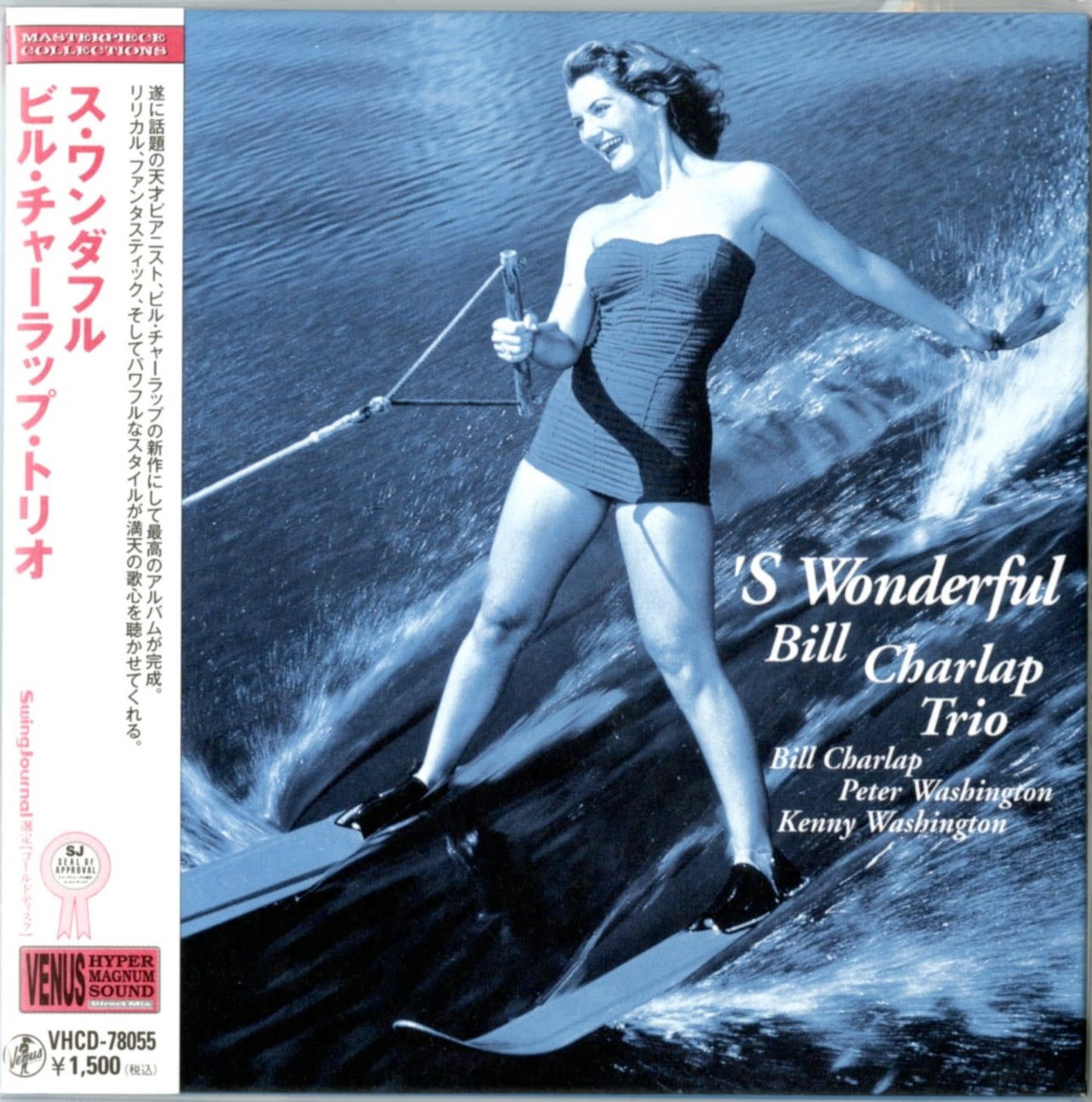 Bill Charlap Trio - S' Wonderful - Japan  Mini LP CD