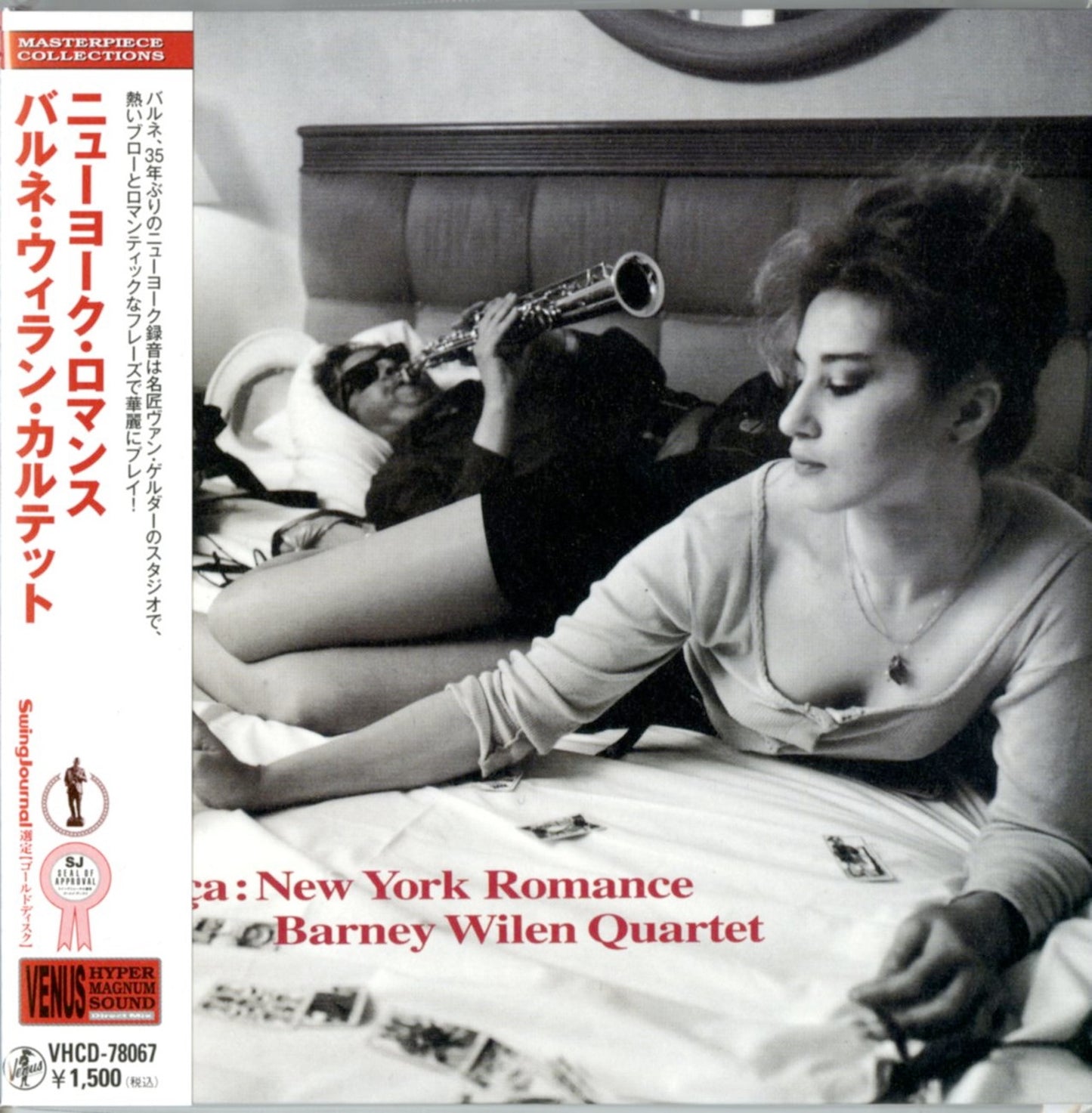 Barney Wilen Quartet - New York Romance - Japan  Mini LP CD