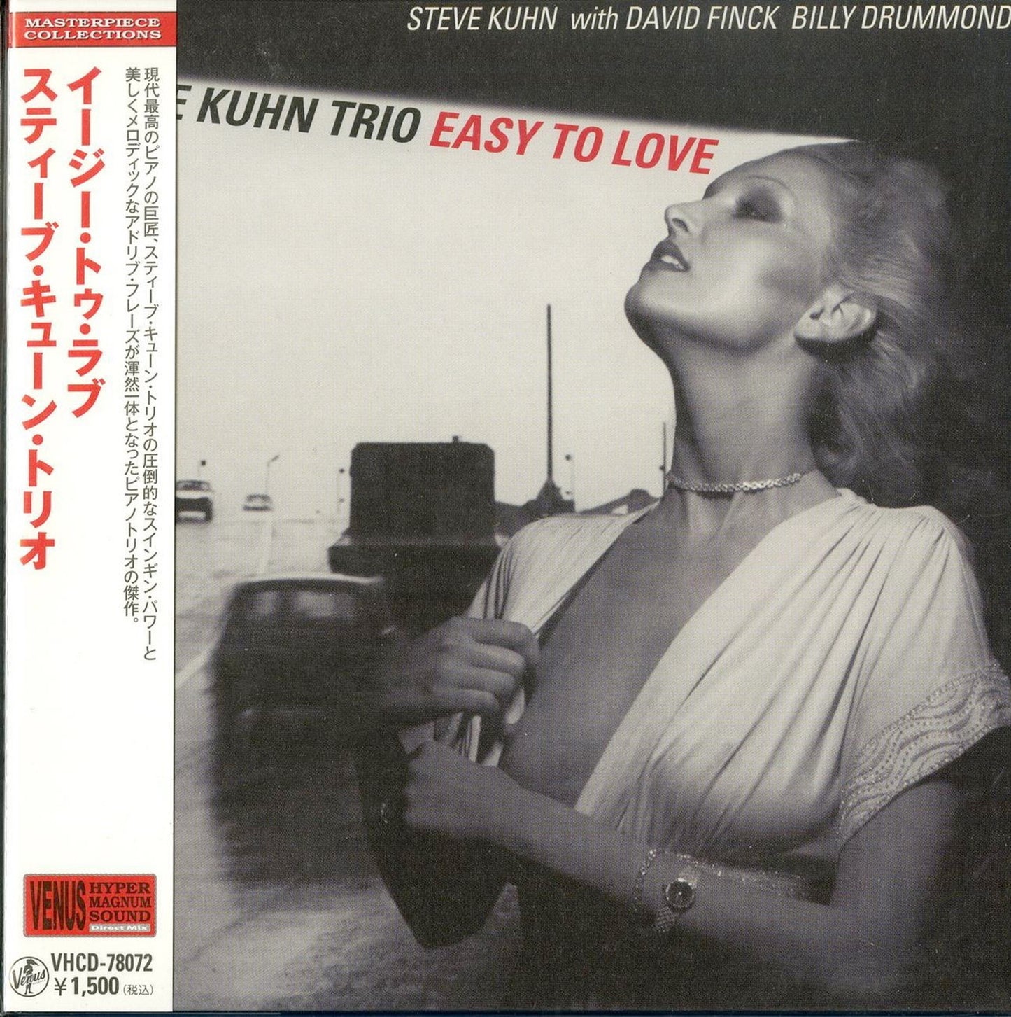 Steve Kuhn Trio - Easy To Love (Release year: 2010) - Japan  Mini LP CD