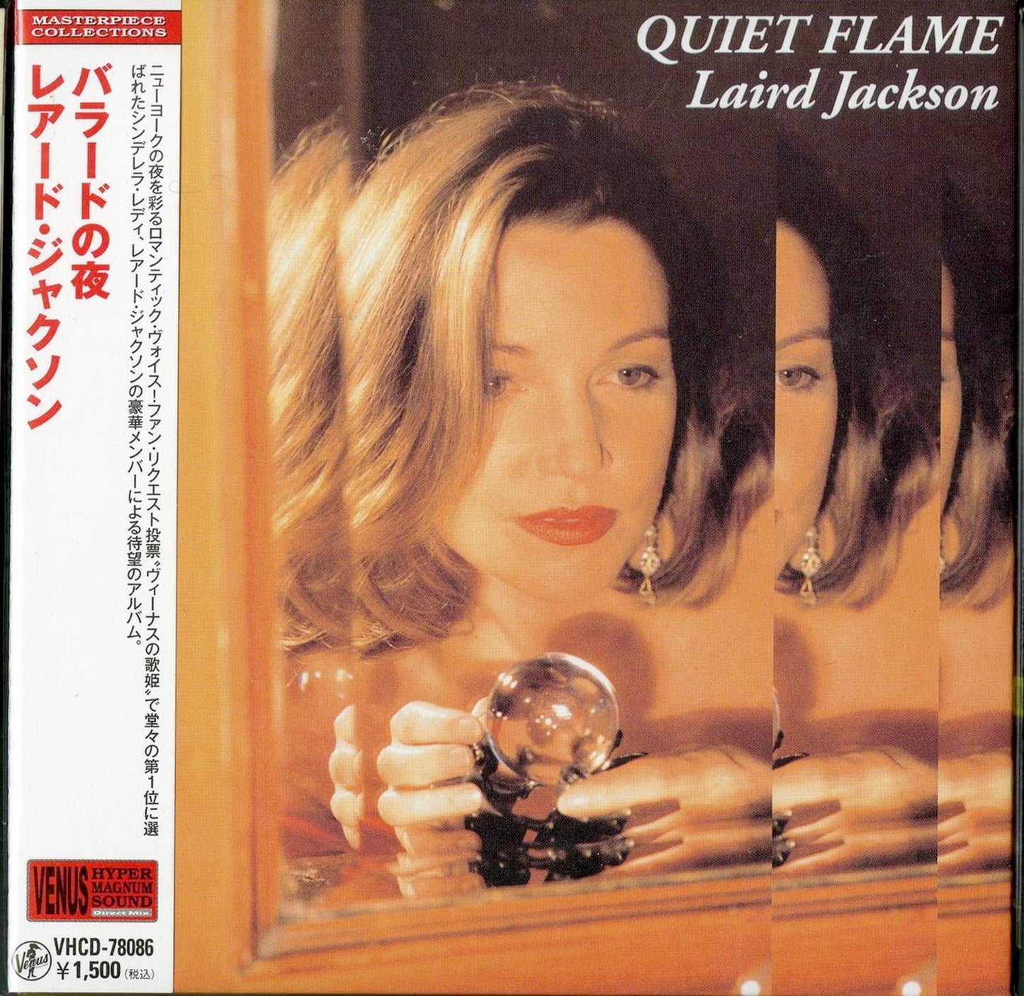 Laird Jackson - Quiet Flame (Release year: 2010) - Mini LP CD