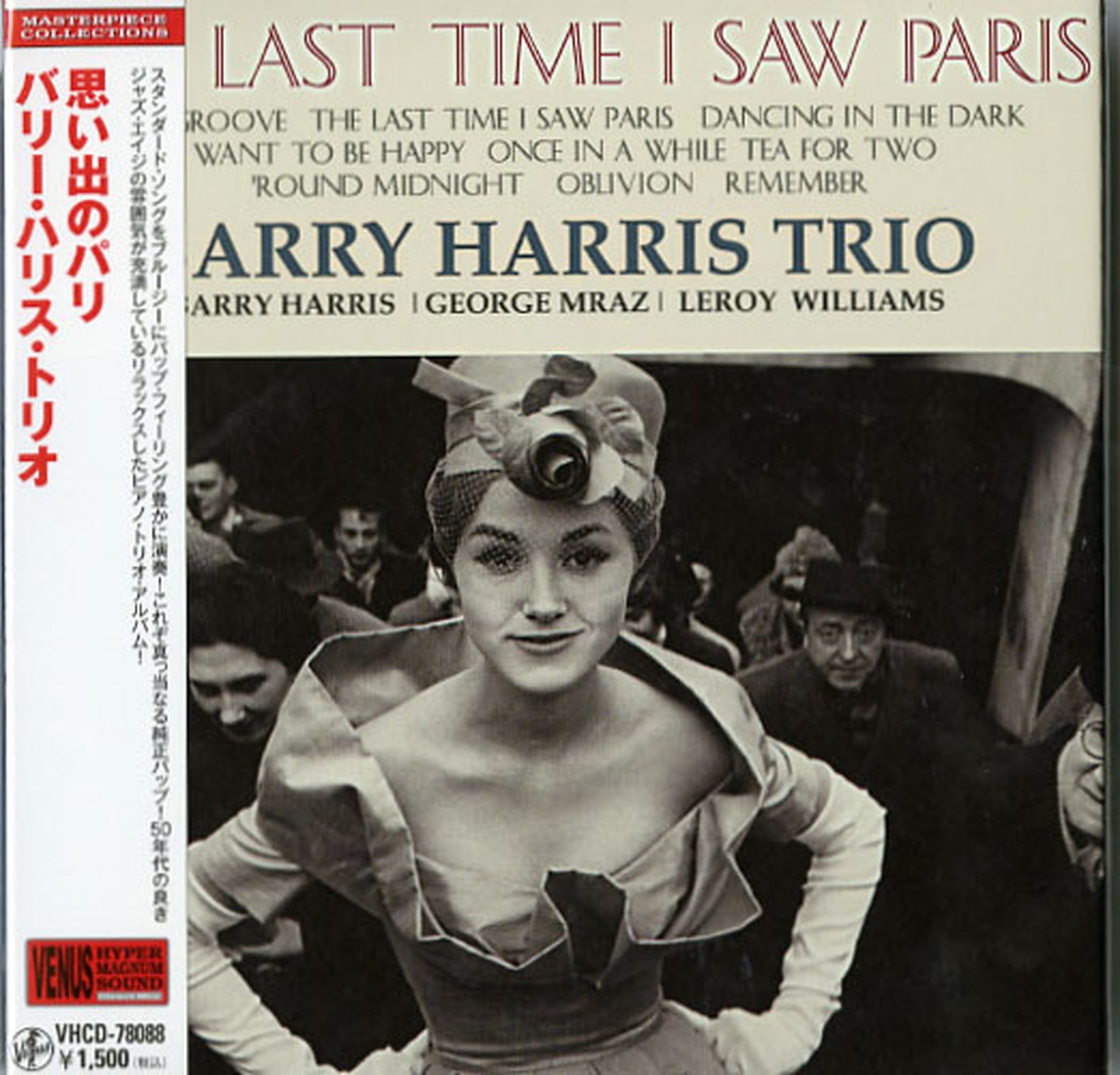 Barry Harris Trio - The Last Time I Saw Paris (Release year: 2010) - Japan  Mini LP CD