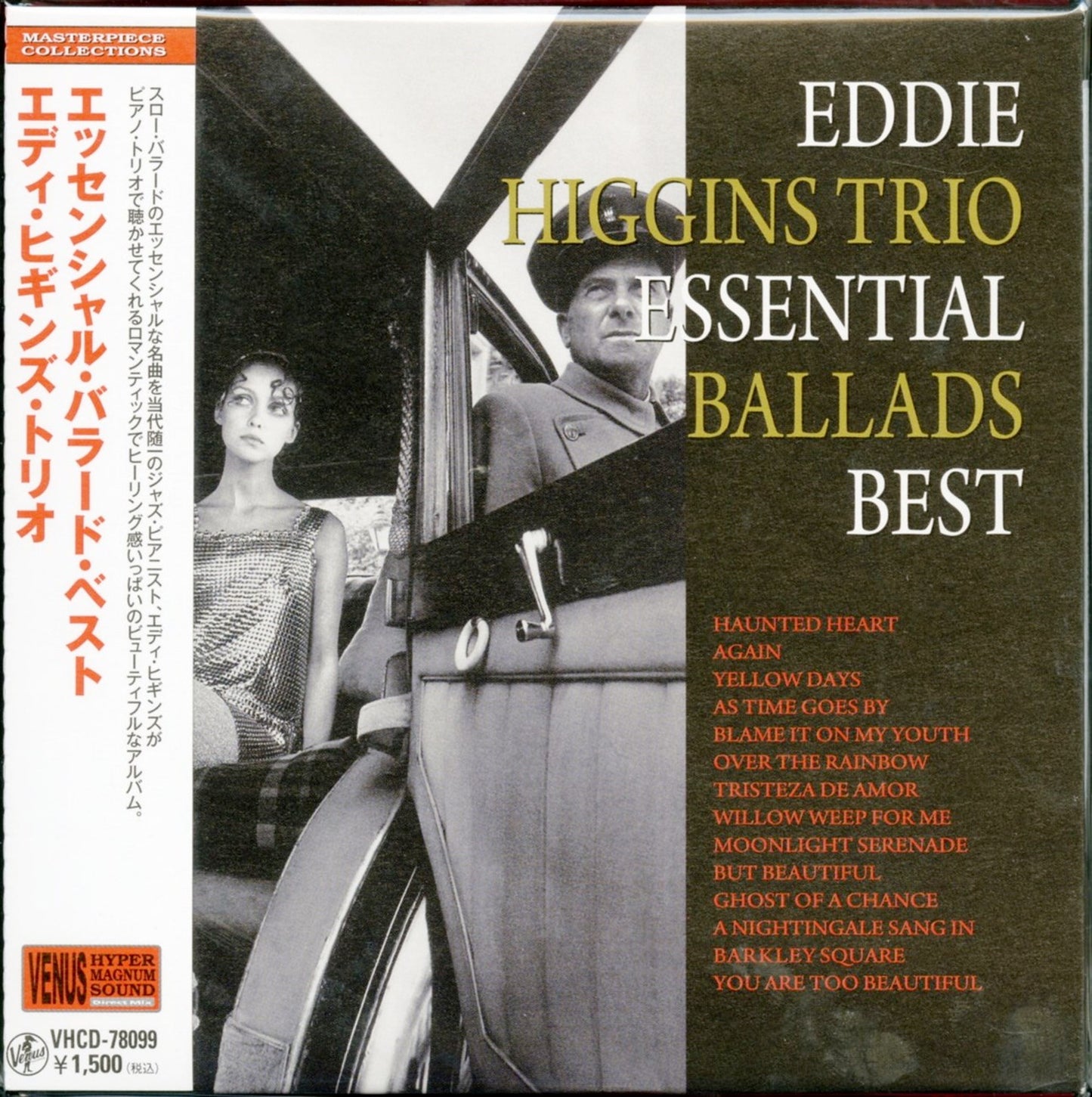 Eddie Higgins Trio - Essential Ballad Best - Mini LP CD