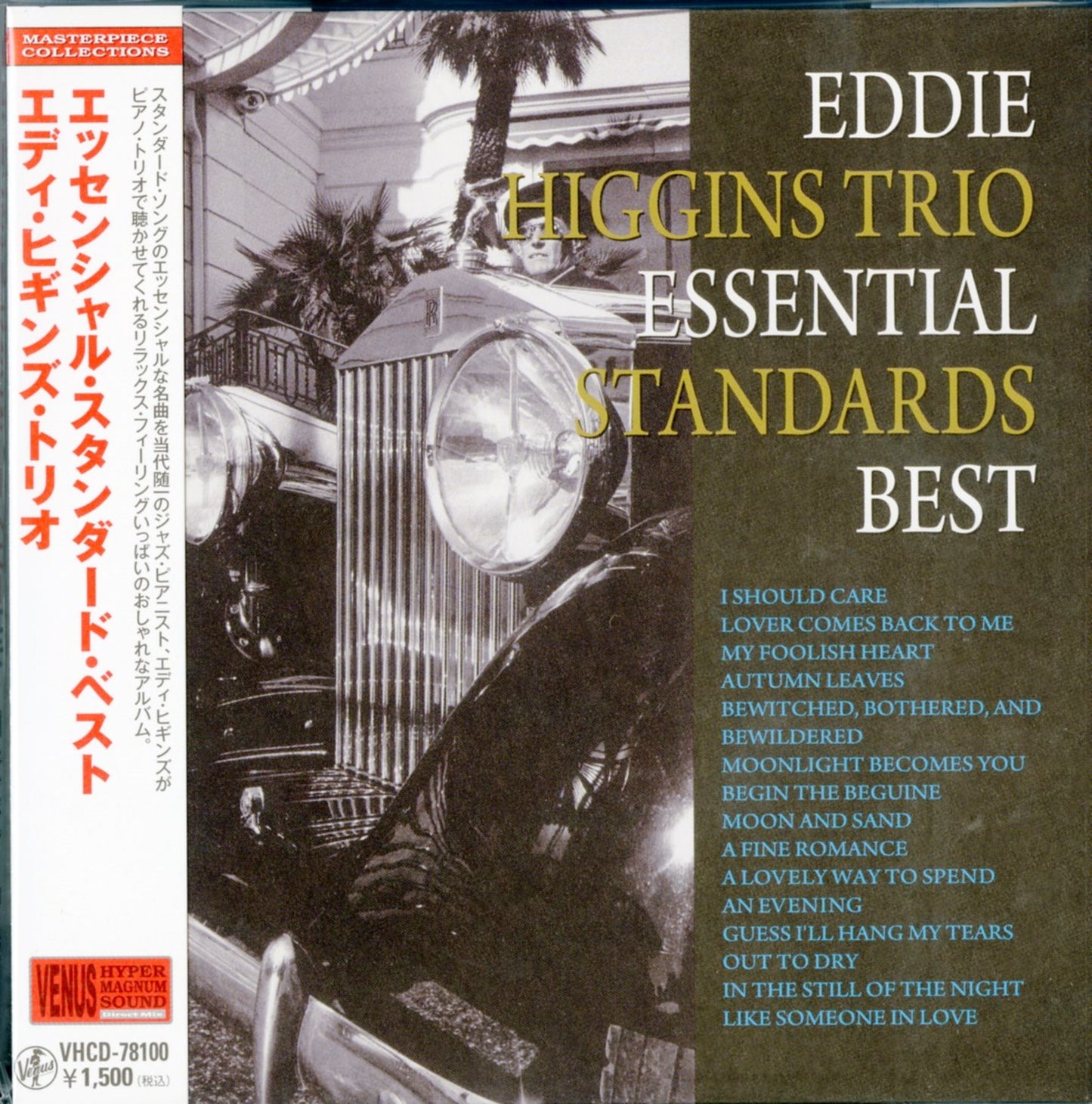 Eddie Higgins Trio - Essential Standard Best - Mini LP CD