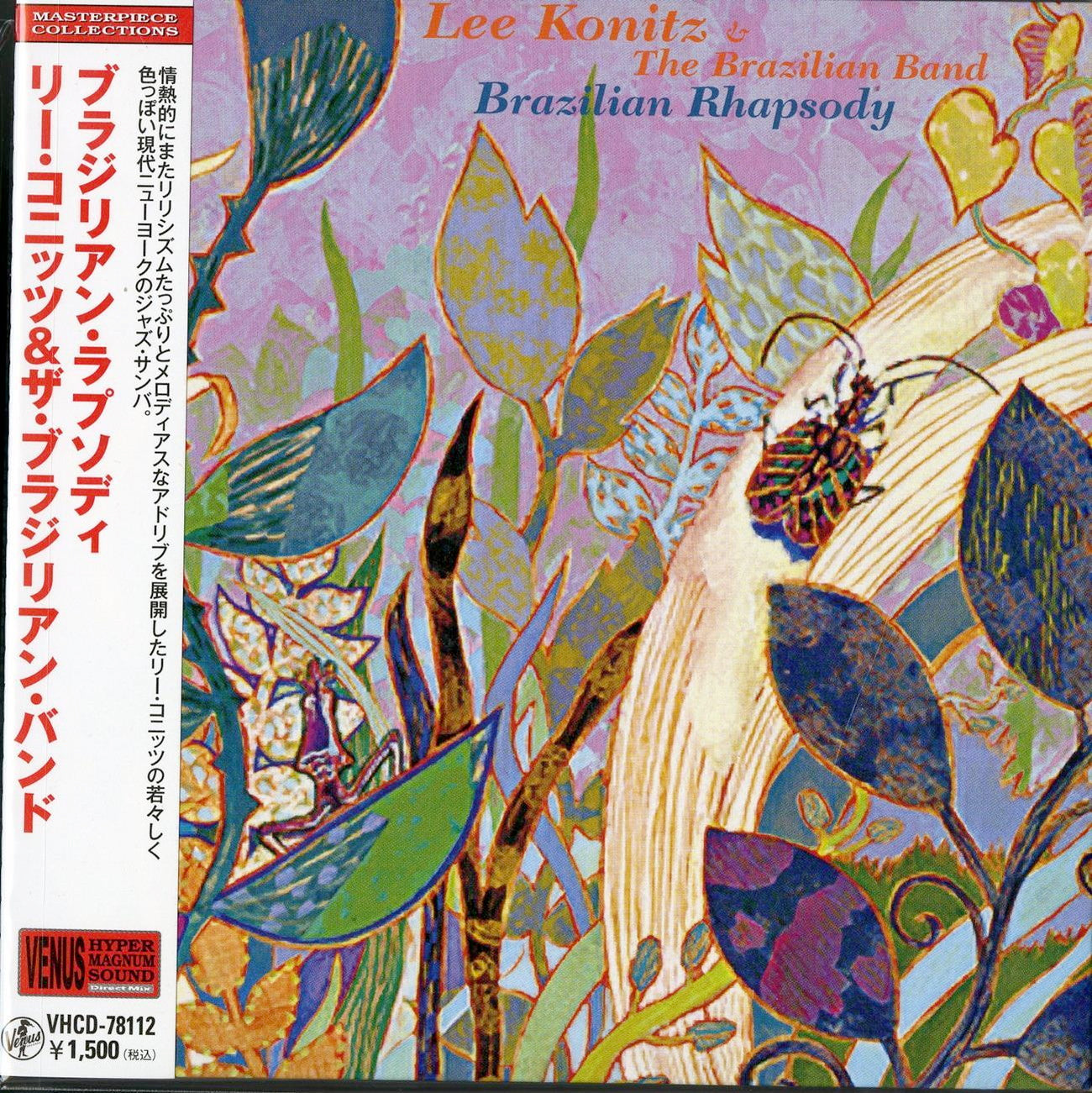 Lee Konitz & The Brazilian Band - Brazilian Rhapsody - Japan  Mini LP CD